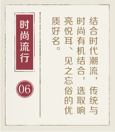 凉山起名流程六