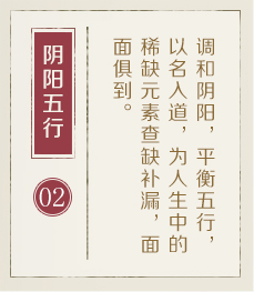 凉山起名流程二
